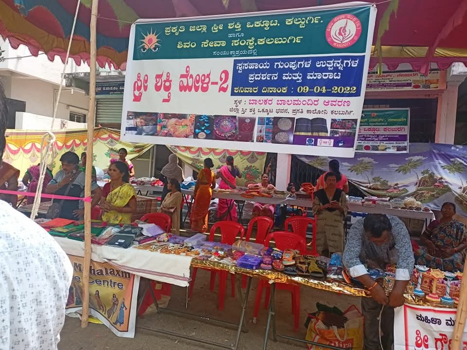 https://1ngo.sgp1.digitaloceanspaces.com/media/streeshakti/WhatsApp Image 2025-08-28 at 6.04.53 PM_dGfRRJz.jpeg